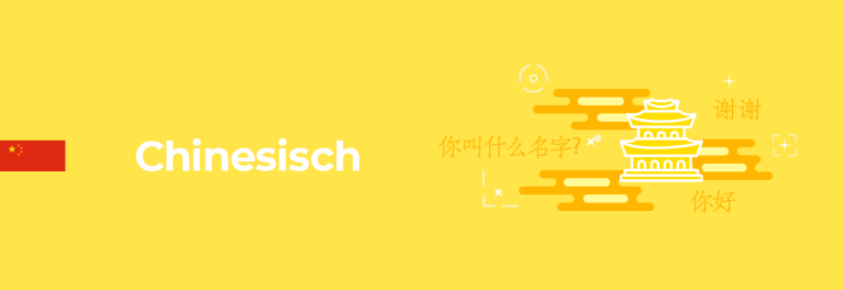 Chinesisch Einzelunterricht in Berlin Sprachenatelier