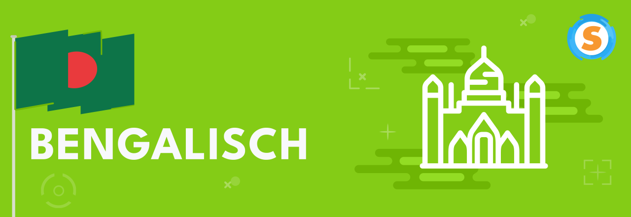 Bengalischkurs - Bengalisch in Präsenz und online